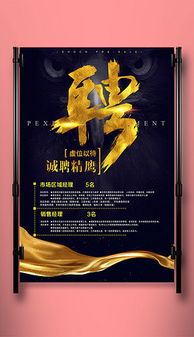 利用PSD模板打造专业报纸设计全攻略