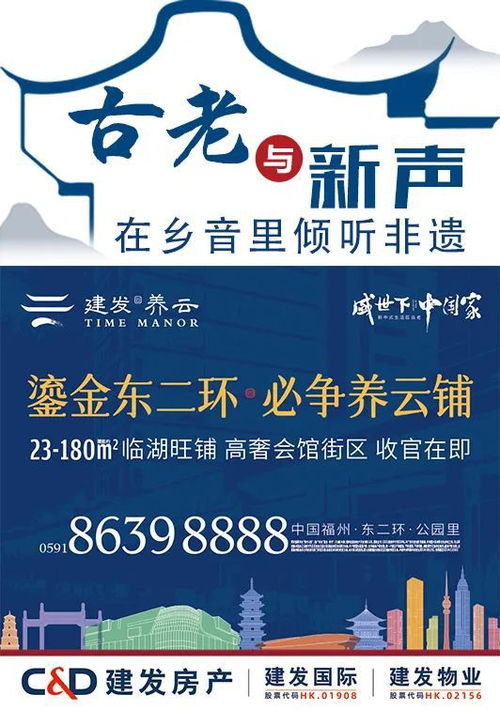 解密福州金鱼的前世今生 千年诗意跃然波间