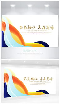 psd集团报 psd格式集团报素材图片 psd集团报设计模板 