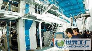 进口四开四色报纸印刷价格_进口四开四色报纸印刷厂家_世界工厂网产品信息库