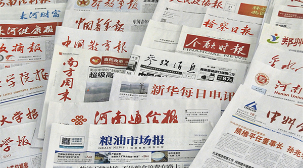 河南河北郑州北京周边印刷厂怎么选？深入解析河南日报报业集团大河印刷的报纸与内刊印刷优势